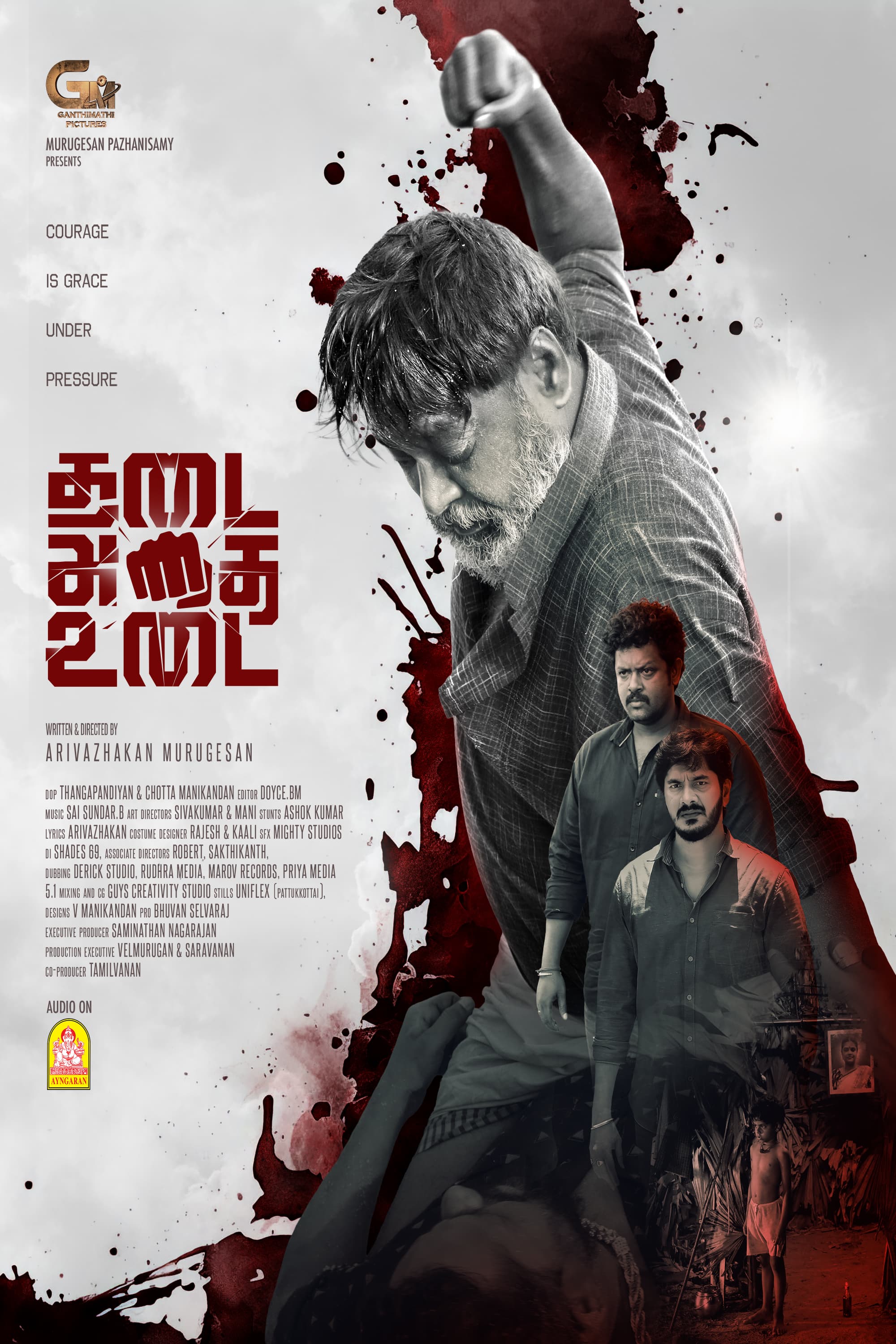 Poster of Thadai Athai Udai